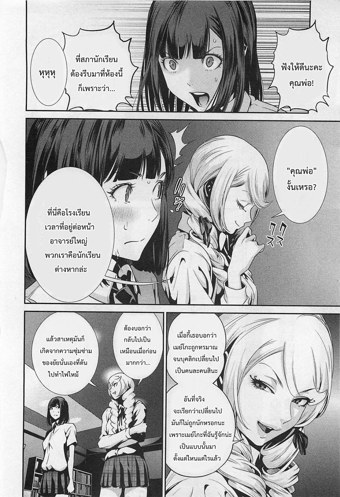 Manga-lc-com อ่านมังงะ อ่านการ์ตูน ออนไลน์ ฟรี Prison School ตอนที่ 1 2 3 4 5 6 7 8 9 10 11 12 13 14 ฟรี ไม่มีโฆษณา Manga-lc - อ่าน มังงะ อ่าน การ์ตูน ออนไลน์ อ่านมังงะ ฟรี