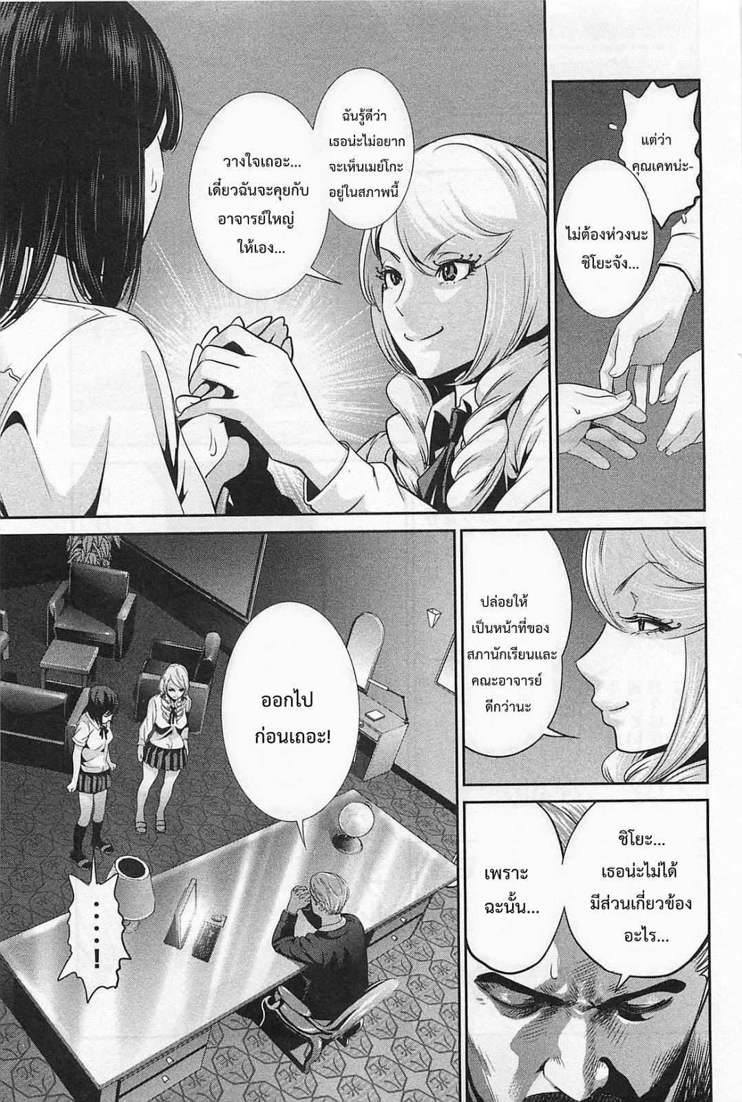 Manga-lc-com อ่านมังงะ อ่านการ์ตูน ออนไลน์ ฟรี Prison School ตอนที่ 1 2 3 4 5 6 7 8 9 10 11 12 13 14 ฟรี ไม่มีโฆษณา Manga-lc - อ่าน มังงะ อ่าน การ์ตูน ออนไลน์ อ่านมังงะ ฟรี