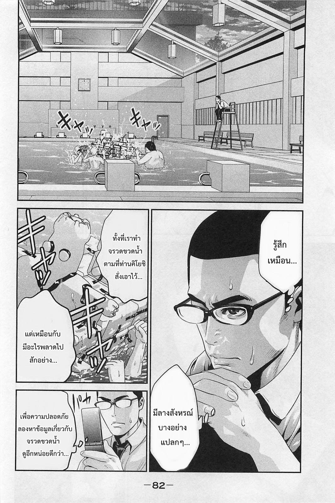 Manga-lc-com อ่านมังงะ อ่านการ์ตูน ออนไลน์ ฟรี Prison School ตอนที่ 1 2 3 4 5 6 7 8 9 10 11 12 13 14 ฟรี ไม่มีโฆษณา Manga-lc - อ่าน มังงะ อ่าน การ์ตูน ออนไลน์ อ่านมังงะ ฟรี