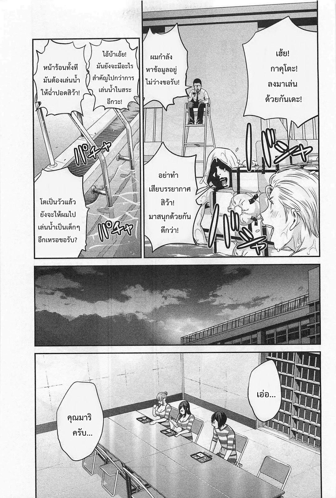 Manga-lc-com อ่านมังงะ อ่านการ์ตูน ออนไลน์ ฟรี Prison School ตอนที่ 1 2 3 4 5 6 7 8 9 10 11 12 13 14 ฟรี ไม่มีโฆษณา Manga-lc - อ่าน มังงะ อ่าน การ์ตูน ออนไลน์ อ่านมังงะ ฟรี