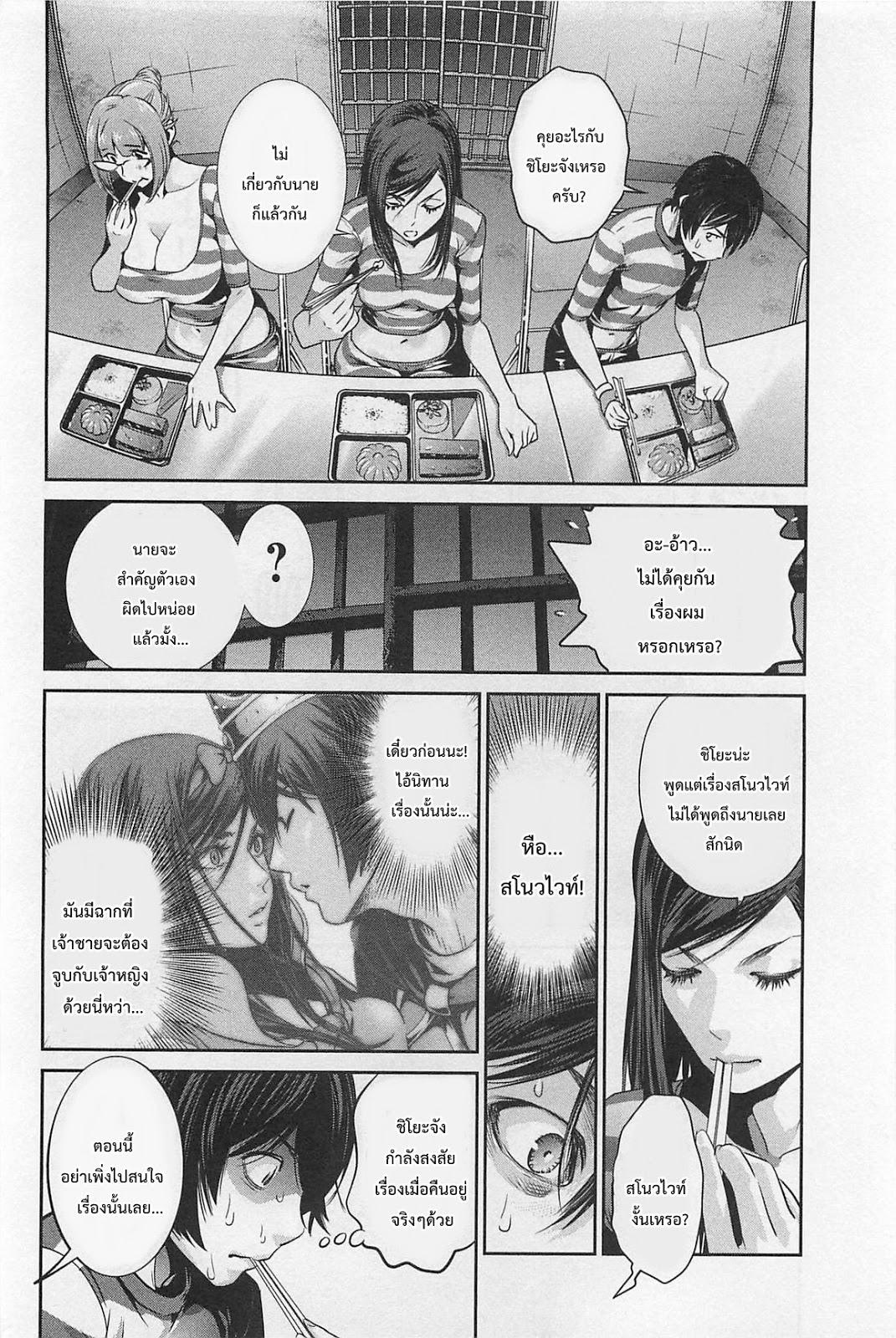Manga-lc-com อ่านมังงะ อ่านการ์ตูน ออนไลน์ ฟรี Prison School ตอนที่ 1 2 3 4 5 6 7 8 9 10 11 12 13 14 ฟรี ไม่มีโฆษณา Manga-lc - อ่าน มังงะ อ่าน การ์ตูน ออนไลน์ อ่านมังงะ ฟรี