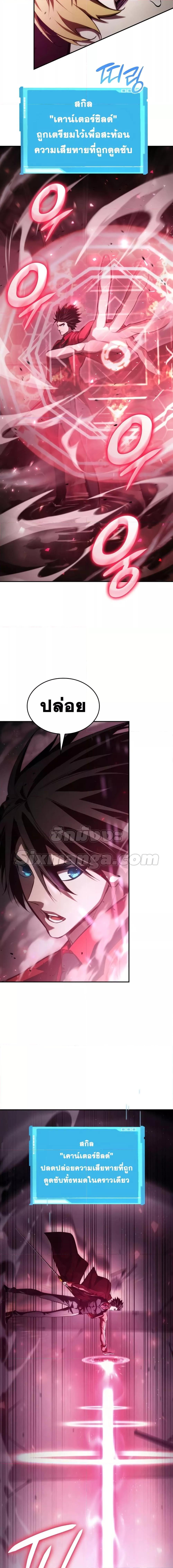 Manga-lc-com อ่านมังงะ อ่านการ์ตูน ออนไลน์ ฟรี Boundless Necromancer ตอนที่ 1 2 3 4 5 6 7 8 9 10 11 12 13 14 ฟรี ไม่มีโฆษณา Manga-lc - อ่าน มังงะ อ่าน การ์ตูน ออนไลน์ อ่านมังงะ ฟรี