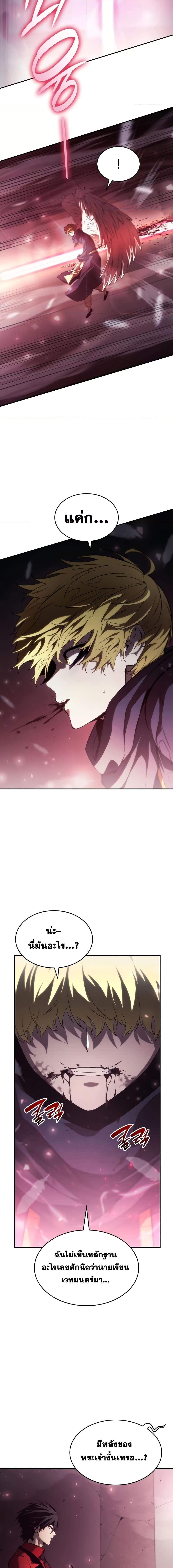 Manga-lc-com อ่านมังงะ อ่านการ์ตูน ออนไลน์ ฟรี Boundless Necromancer ตอนที่ 1 2 3 4 5 6 7 8 9 10 11 12 13 14 ฟรี ไม่มีโฆษณา Manga-lc - อ่าน มังงะ อ่าน การ์ตูน ออนไลน์ อ่านมังงะ ฟรี