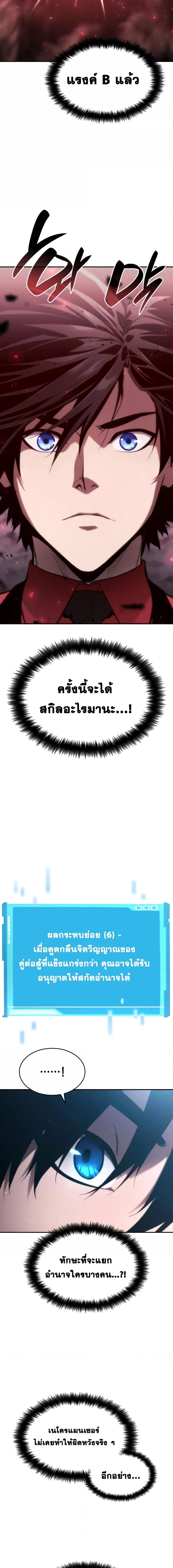 Manga-lc-com อ่านมังงะ อ่านการ์ตูน ออนไลน์ ฟรี Boundless Necromancer ตอนที่ 1 2 3 4 5 6 7 8 9 10 11 12 13 14 ฟรี ไม่มีโฆษณา Manga-lc - อ่าน มังงะ อ่าน การ์ตูน ออนไลน์ อ่านมังงะ ฟรี