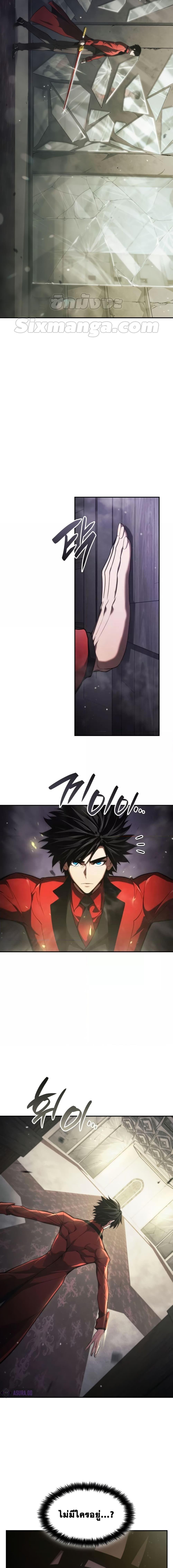 Manga-lc-com อ่านมังงะ อ่านการ์ตูน ออนไลน์ ฟรี Boundless Necromancer ตอนที่ 1 2 3 4 5 6 7 8 9 10 11 12 13 14 ฟรี ไม่มีโฆษณา Manga-lc - อ่าน มังงะ อ่าน การ์ตูน ออนไลน์ อ่านมังงะ ฟรี