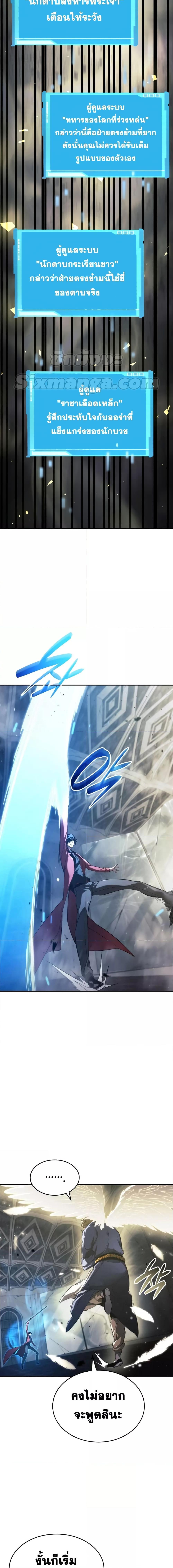 Manga-lc-com อ่านมังงะ อ่านการ์ตูน ออนไลน์ ฟรี Boundless Necromancer ตอนที่ 1 2 3 4 5 6 7 8 9 10 11 12 13 14 ฟรี ไม่มีโฆษณา Manga-lc - อ่าน มังงะ อ่าน การ์ตูน ออนไลน์ อ่านมังงะ ฟรี