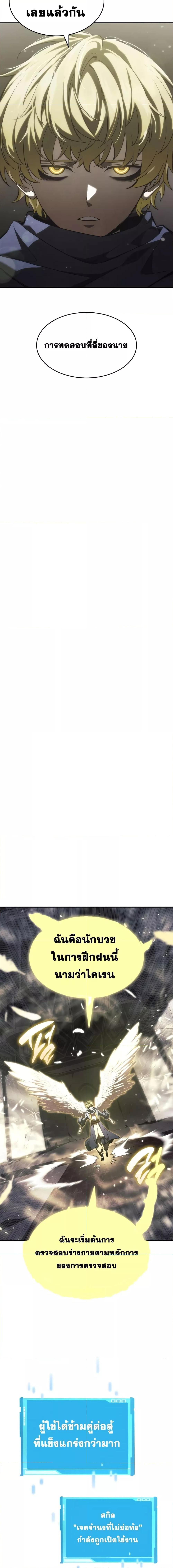 Manga-lc-com อ่านมังงะ อ่านการ์ตูน ออนไลน์ ฟรี Boundless Necromancer ตอนที่ 1 2 3 4 5 6 7 8 9 10 11 12 13 14 ฟรี ไม่มีโฆษณา Manga-lc - อ่าน มังงะ อ่าน การ์ตูน ออนไลน์ อ่านมังงะ ฟรี