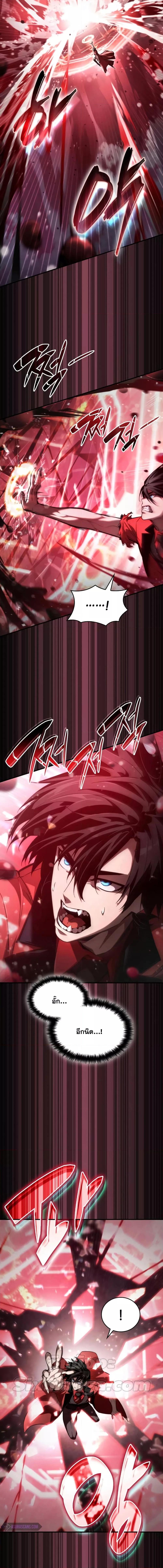 Manga-lc-com อ่านมังงะ อ่านการ์ตูน ออนไลน์ ฟรี BoundlessNecro ตอนที่ 1 2 3 4 5 6 7 8 9 10 11 12 13 14 ฟรี ไม่มีโฆษณา Manga-lc - อ่าน มังงะ อ่าน การ์ตูน ออนไลน์ อ่านมังงะ ฟรี