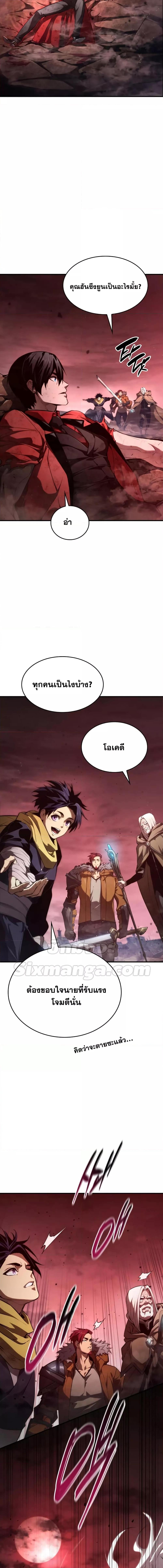 Manga-lc-com อ่านมังงะ อ่านการ์ตูน ออนไลน์ ฟรี BoundlessNecro ตอนที่ 1 2 3 4 5 6 7 8 9 10 11 12 13 14 ฟรี ไม่มีโฆษณา Manga-lc - อ่าน มังงะ อ่าน การ์ตูน ออนไลน์ อ่านมังงะ ฟรี