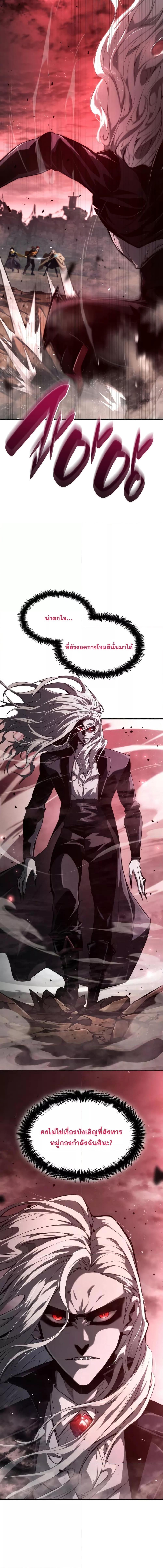 Manga-lc-com อ่านมังงะ อ่านการ์ตูน ออนไลน์ ฟรี BoundlessNecro ตอนที่ 1 2 3 4 5 6 7 8 9 10 11 12 13 14 ฟรี ไม่มีโฆษณา Manga-lc - อ่าน มังงะ อ่าน การ์ตูน ออนไลน์ อ่านมังงะ ฟรี