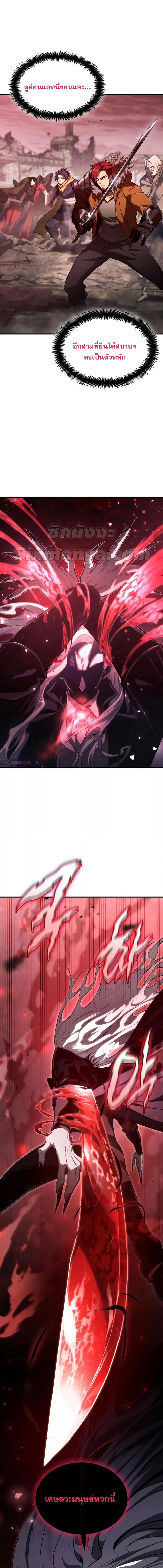 Manga-lc-com อ่านมังงะ อ่านการ์ตูน ออนไลน์ ฟรี BoundlessNecro ตอนที่ 1 2 3 4 5 6 7 8 9 10 11 12 13 14 ฟรี ไม่มีโฆษณา Manga-lc - อ่าน มังงะ อ่าน การ์ตูน ออนไลน์ อ่านมังงะ ฟรี