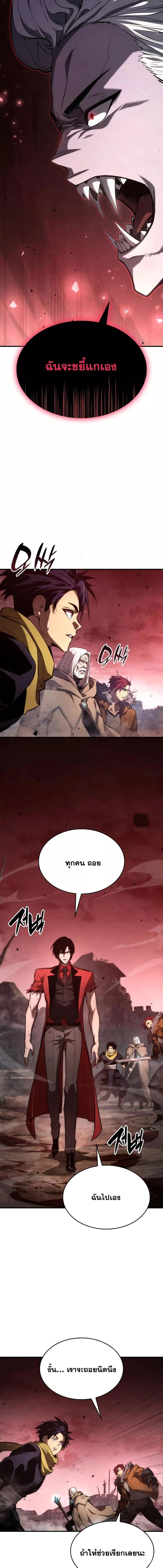 Manga-lc-com อ่านมังงะ อ่านการ์ตูน ออนไลน์ ฟรี BoundlessNecro ตอนที่ 1 2 3 4 5 6 7 8 9 10 11 12 13 14 ฟรี ไม่มีโฆษณา Manga-lc - อ่าน มังงะ อ่าน การ์ตูน ออนไลน์ อ่านมังงะ ฟรี