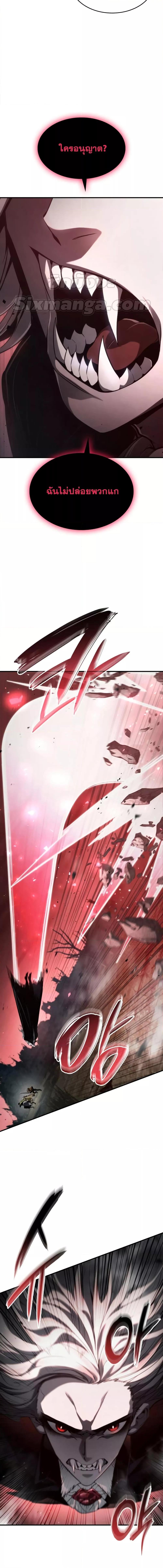 Manga-lc-com อ่านมังงะ อ่านการ์ตูน ออนไลน์ ฟรี BoundlessNecro ตอนที่ 1 2 3 4 5 6 7 8 9 10 11 12 13 14 ฟรี ไม่มีโฆษณา Manga-lc - อ่าน มังงะ อ่าน การ์ตูน ออนไลน์ อ่านมังงะ ฟรี