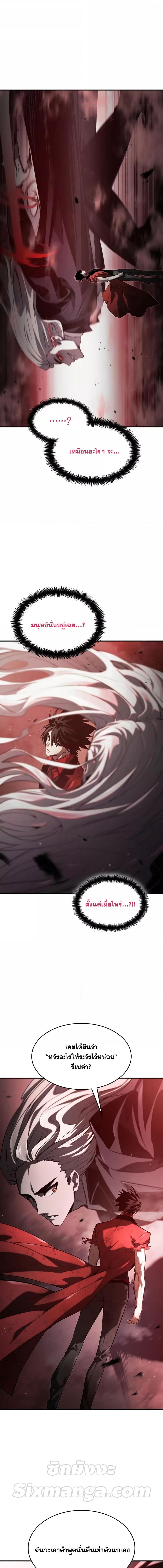 Manga-lc-com อ่านมังงะ อ่านการ์ตูน ออนไลน์ ฟรี BoundlessNecro ตอนที่ 1 2 3 4 5 6 7 8 9 10 11 12 13 14 ฟรี ไม่มีโฆษณา Manga-lc - อ่าน มังงะ อ่าน การ์ตูน ออนไลน์ อ่านมังงะ ฟรี