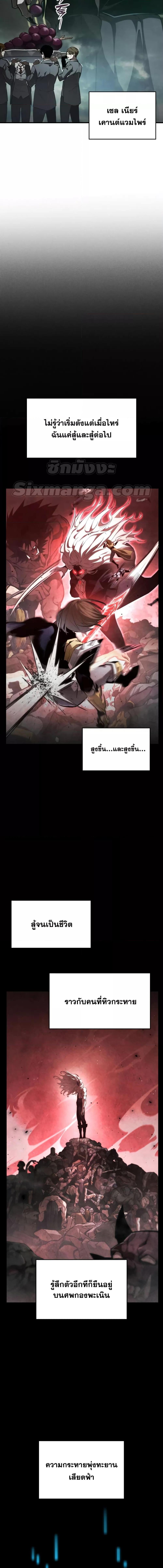 Manga-lc-com อ่านมังงะ อ่านการ์ตูน ออนไลน์ ฟรี BoundlessNecro ตอนที่ 1 2 3 4 5 6 7 8 9 10 11 12 13 14 ฟรี ไม่มีโฆษณา Manga-lc - อ่าน มังงะ อ่าน การ์ตูน ออนไลน์ อ่านมังงะ ฟรี