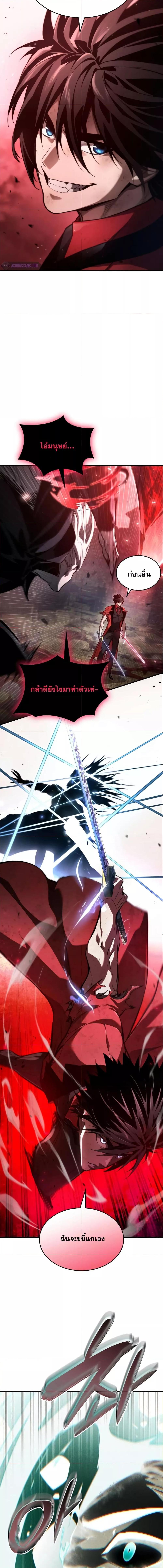 Manga-lc-com อ่านมังงะ อ่านการ์ตูน ออนไลน์ ฟรี BoundlessNecro ตอนที่ 1 2 3 4 5 6 7 8 9 10 11 12 13 14 ฟรี ไม่มีโฆษณา Manga-lc - อ่าน มังงะ อ่าน การ์ตูน ออนไลน์ อ่านมังงะ ฟรี