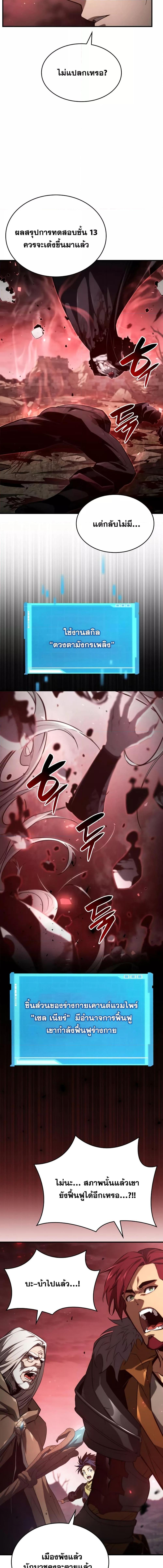 Manga-lc-com อ่านมังงะ อ่านการ์ตูน ออนไลน์ ฟรี BoundlessNecro ตอนที่ 1 2 3 4 5 6 7 8 9 10 11 12 13 14 ฟรี ไม่มีโฆษณา Manga-lc - อ่าน มังงะ อ่าน การ์ตูน ออนไลน์ อ่านมังงะ ฟรี