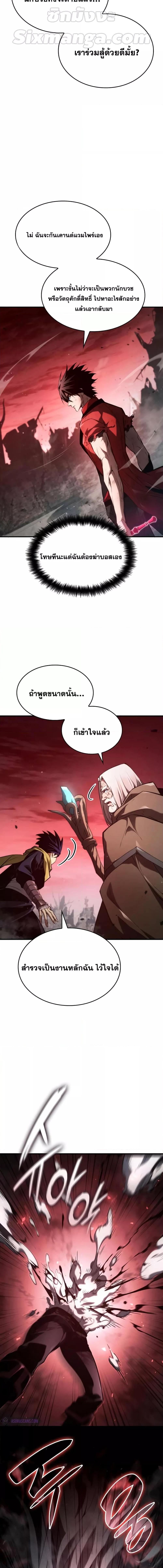 Manga-lc-com อ่านมังงะ อ่านการ์ตูน ออนไลน์ ฟรี BoundlessNecro ตอนที่ 1 2 3 4 5 6 7 8 9 10 11 12 13 14 ฟรี ไม่มีโฆษณา Manga-lc - อ่าน มังงะ อ่าน การ์ตูน ออนไลน์ อ่านมังงะ ฟรี