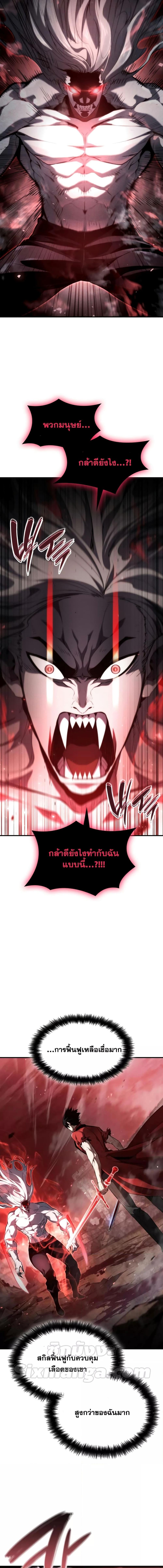 Manga-lc-com อ่านมังงะ อ่านการ์ตูน ออนไลน์ ฟรี BoundlessNecro ตอนที่ 1 2 3 4 5 6 7 8 9 10 11 12 13 14 ฟรี ไม่มีโฆษณา Manga-lc - อ่าน มังงะ อ่าน การ์ตูน ออนไลน์ อ่านมังงะ ฟรี