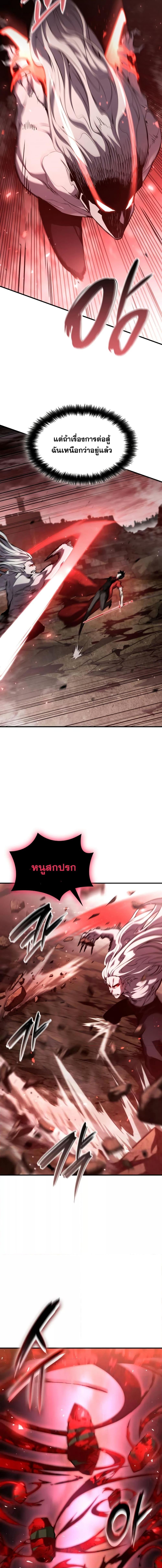 Manga-lc-com อ่านมังงะ อ่านการ์ตูน ออนไลน์ ฟรี BoundlessNecro ตอนที่ 1 2 3 4 5 6 7 8 9 10 11 12 13 14 ฟรี ไม่มีโฆษณา Manga-lc - อ่าน มังงะ อ่าน การ์ตูน ออนไลน์ อ่านมังงะ ฟรี