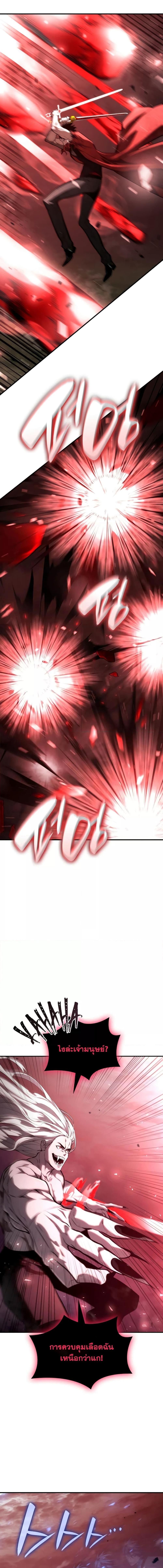 Manga-lc-com อ่านมังงะ อ่านการ์ตูน ออนไลน์ ฟรี BoundlessNecro ตอนที่ 1 2 3 4 5 6 7 8 9 10 11 12 13 14 ฟรี ไม่มีโฆษณา Manga-lc - อ่าน มังงะ อ่าน การ์ตูน ออนไลน์ อ่านมังงะ ฟรี