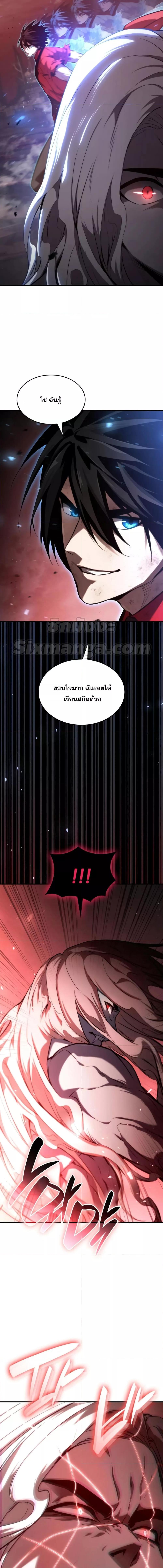 Manga-lc-com อ่านมังงะ อ่านการ์ตูน ออนไลน์ ฟรี BoundlessNecro ตอนที่ 1 2 3 4 5 6 7 8 9 10 11 12 13 14 ฟรี ไม่มีโฆษณา Manga-lc - อ่าน มังงะ อ่าน การ์ตูน ออนไลน์ อ่านมังงะ ฟรี