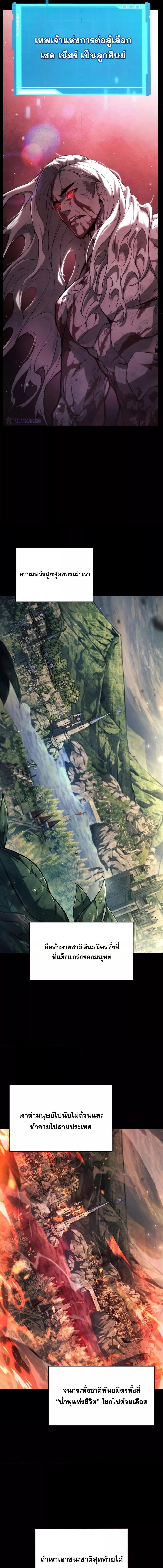 Manga-lc-com อ่านมังงะ อ่านการ์ตูน ออนไลน์ ฟรี BoundlessNecro ตอนที่ 1 2 3 4 5 6 7 8 9 10 11 12 13 14 ฟรี ไม่มีโฆษณา Manga-lc - อ่าน มังงะ อ่าน การ์ตูน ออนไลน์ อ่านมังงะ ฟรี