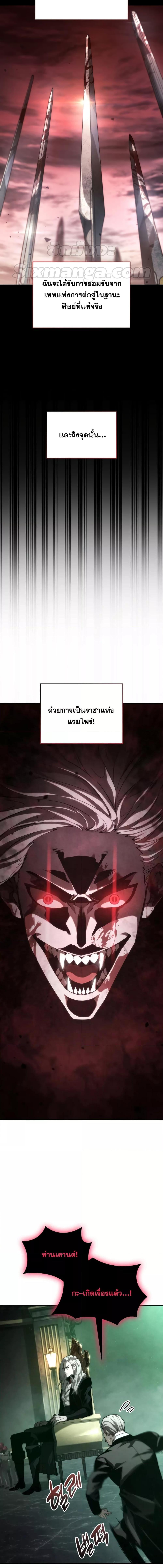Manga-lc-com อ่านมังงะ อ่านการ์ตูน ออนไลน์ ฟรี BoundlessNecro ตอนที่ 1 2 3 4 5 6 7 8 9 10 11 12 13 14 ฟรี ไม่มีโฆษณา Manga-lc - อ่าน มังงะ อ่าน การ์ตูน ออนไลน์ อ่านมังงะ ฟรี