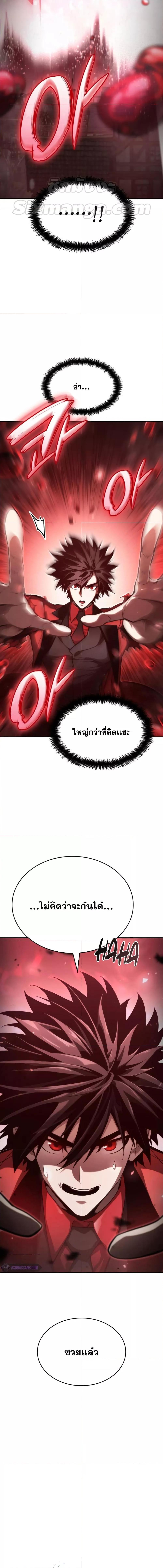 Manga-lc-com อ่านมังงะ อ่านการ์ตูน ออนไลน์ ฟรี BoundlessNecro ตอนที่ 1 2 3 4 5 6 7 8 9 10 11 12 13 14 ฟรี ไม่มีโฆษณา Manga-lc - อ่าน มังงะ อ่าน การ์ตูน ออนไลน์ อ่านมังงะ ฟรี