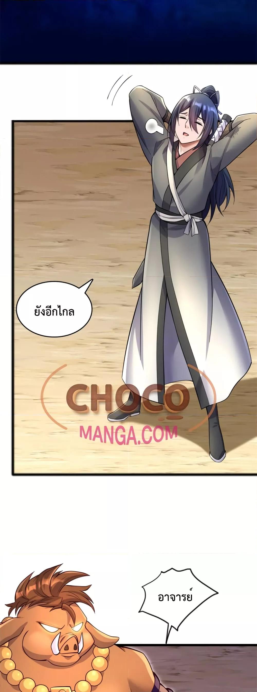 Manga-lc-com อ่านมังงะ อ่านการ์ตูน ออนไลน์ ฟรี ICanBecomeA ตอนที่ 1 2 3 4 5 6 7 8 9 10 11 12 13 14 ฟรี ไม่มีโฆษณา Manga-lc - อ่าน มังงะ อ่าน การ์ตูน ออนไลน์ อ่านมังงะ ฟรี