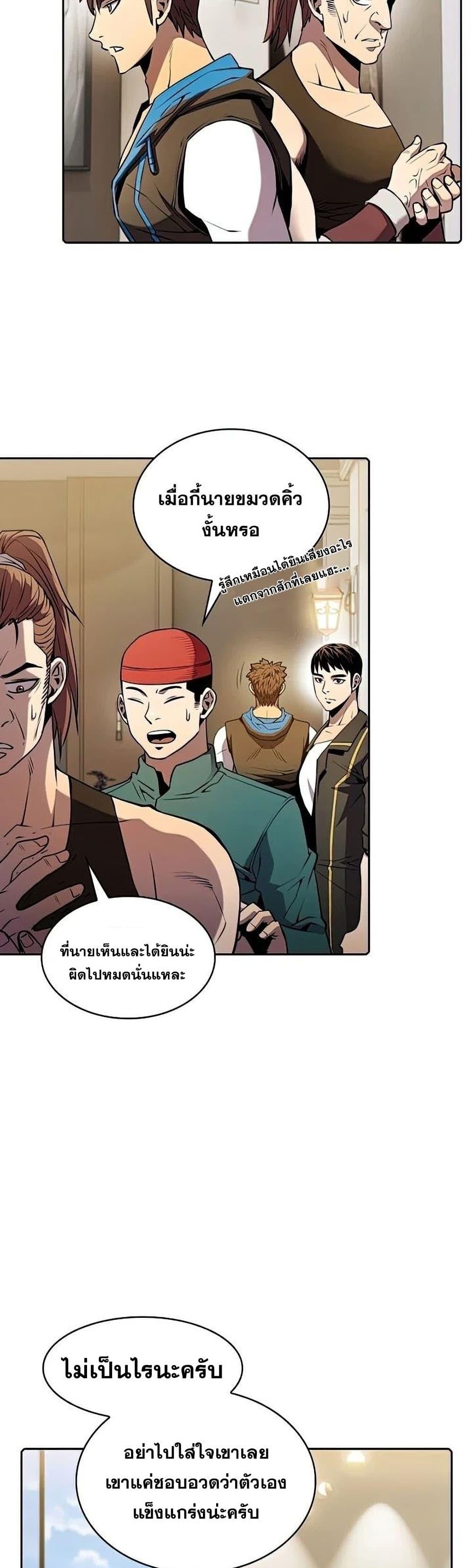 Manga-lc-com อ่านมังงะ อ่านการ์ตูน ออนไลน์ ฟรี TheConstellati ตอนที่ 1 2 3 4 5 6 7 8 9 10 11 12 13 14 ฟรี ไม่มีโฆษณา Manga-lc - อ่าน มังงะ อ่าน การ์ตูน ออนไลน์ อ่านมังงะ ฟรี