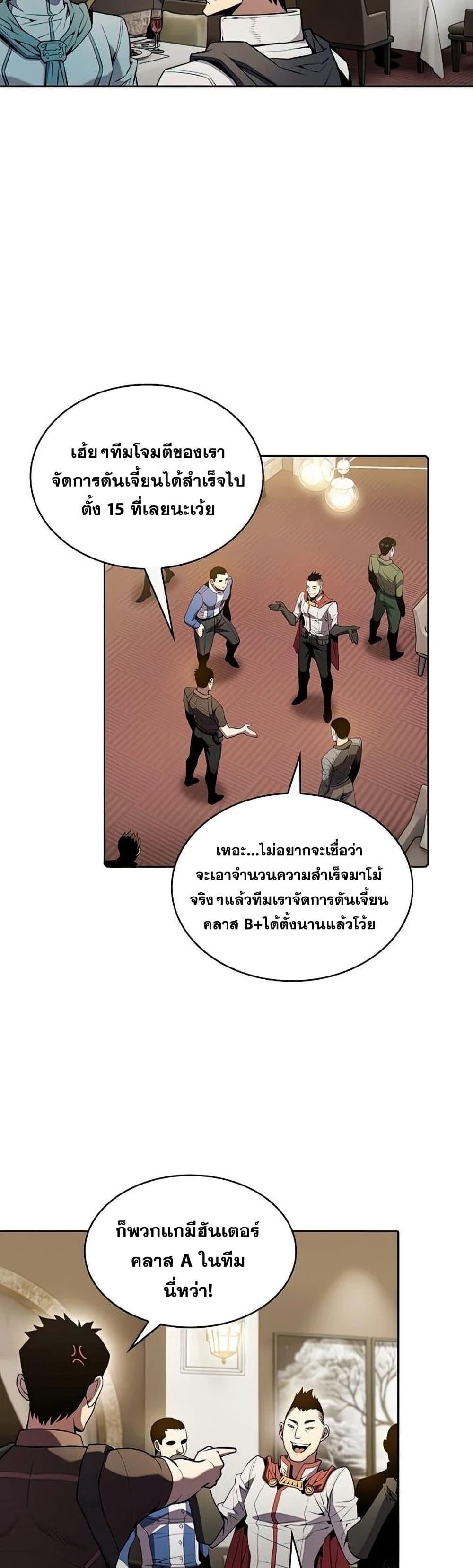 Manga-lc-com อ่านมังงะ อ่านการ์ตูน ออนไลน์ ฟรี TheConstellati ตอนที่ 1 2 3 4 5 6 7 8 9 10 11 12 13 14 ฟรี ไม่มีโฆษณา Manga-lc - อ่าน มังงะ อ่าน การ์ตูน ออนไลน์ อ่านมังงะ ฟรี