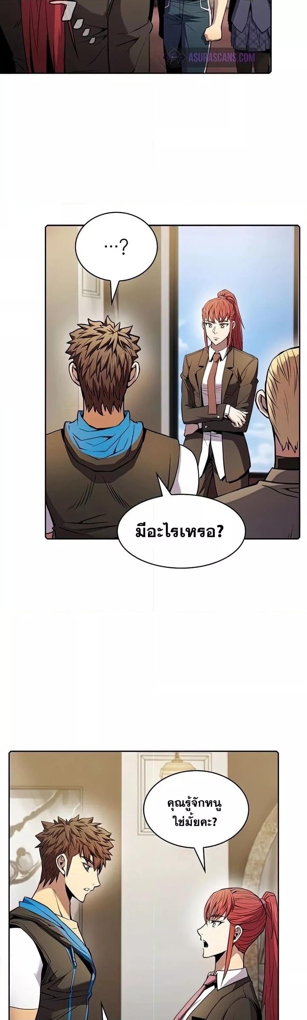 Manga-lc-com อ่านมังงะ อ่านการ์ตูน ออนไลน์ ฟรี TheConstellati ตอนที่ 1 2 3 4 5 6 7 8 9 10 11 12 13 14 ฟรี ไม่มีโฆษณา Manga-lc - อ่าน มังงะ อ่าน การ์ตูน ออนไลน์ อ่านมังงะ ฟรี