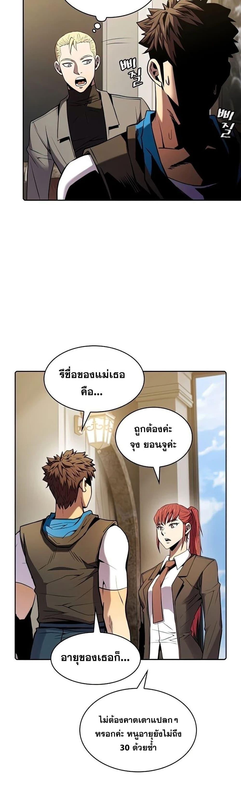 Manga-lc-com อ่านมังงะ อ่านการ์ตูน ออนไลน์ ฟรี TheConstellati ตอนที่ 1 2 3 4 5 6 7 8 9 10 11 12 13 14 ฟรี ไม่มีโฆษณา Manga-lc - อ่าน มังงะ อ่าน การ์ตูน ออนไลน์ อ่านมังงะ ฟรี