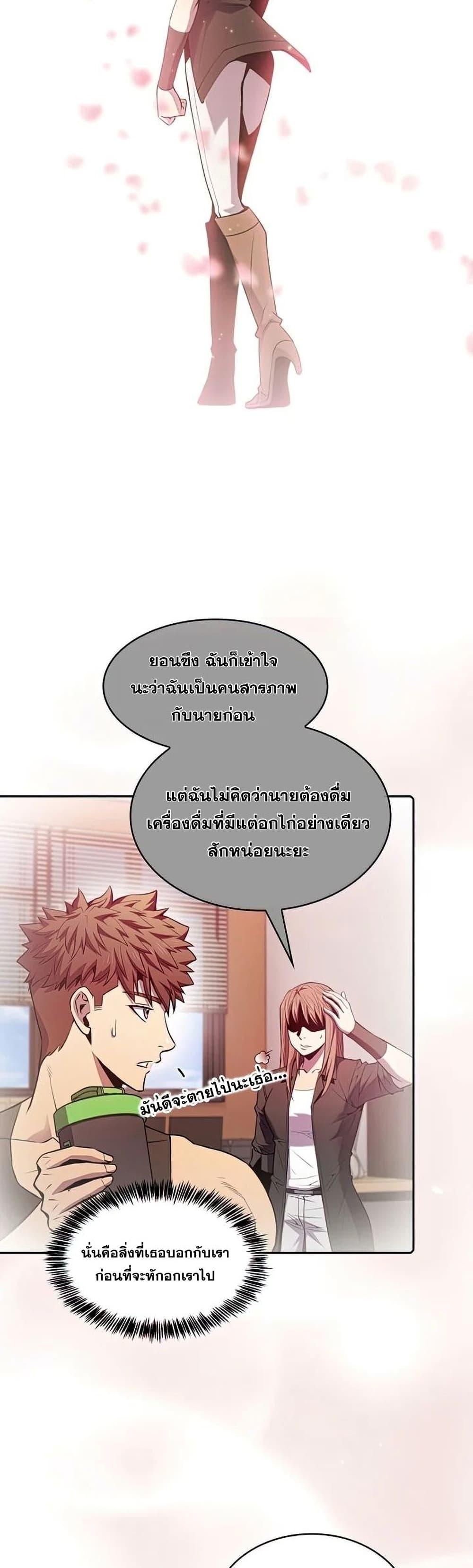 Manga-lc-com อ่านมังงะ อ่านการ์ตูน ออนไลน์ ฟรี TheConstellati ตอนที่ 1 2 3 4 5 6 7 8 9 10 11 12 13 14 ฟรี ไม่มีโฆษณา Manga-lc - อ่าน มังงะ อ่าน การ์ตูน ออนไลน์ อ่านมังงะ ฟรี