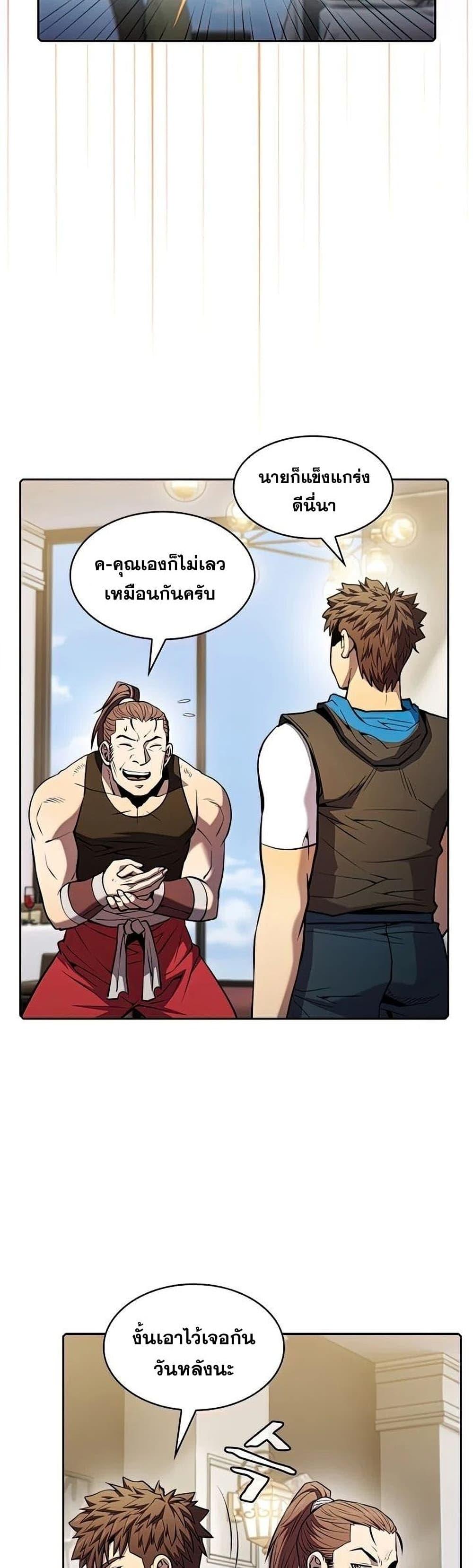 Manga-lc-com อ่านมังงะ อ่านการ์ตูน ออนไลน์ ฟรี TheConstellati ตอนที่ 1 2 3 4 5 6 7 8 9 10 11 12 13 14 ฟรี ไม่มีโฆษณา Manga-lc - อ่าน มังงะ อ่าน การ์ตูน ออนไลน์ อ่านมังงะ ฟรี
