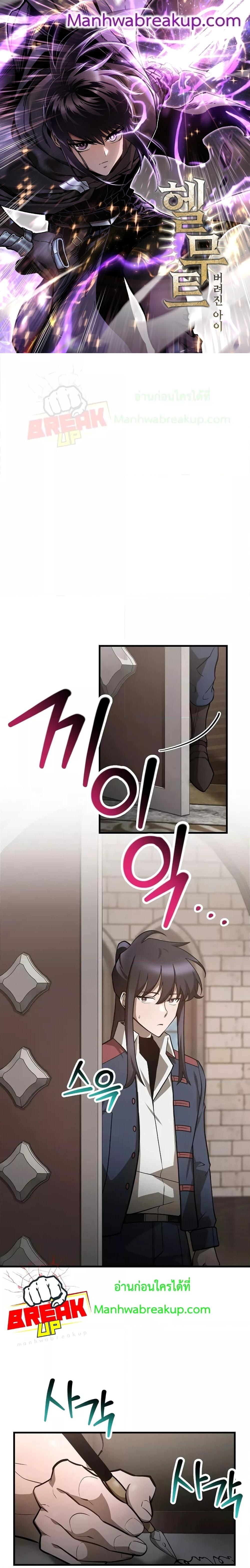Manga-lc-com อ่านมังงะ อ่านการ์ตูน ออนไลน์ ฟรี HelmutTheFors ตอนที่ 1 2 3 4 5 6 7 8 9 10 11 12 13 14 ฟรี ไม่มีโฆษณา Manga-lc - อ่าน มังงะ อ่าน การ์ตูน ออนไลน์ อ่านมังงะ ฟรี