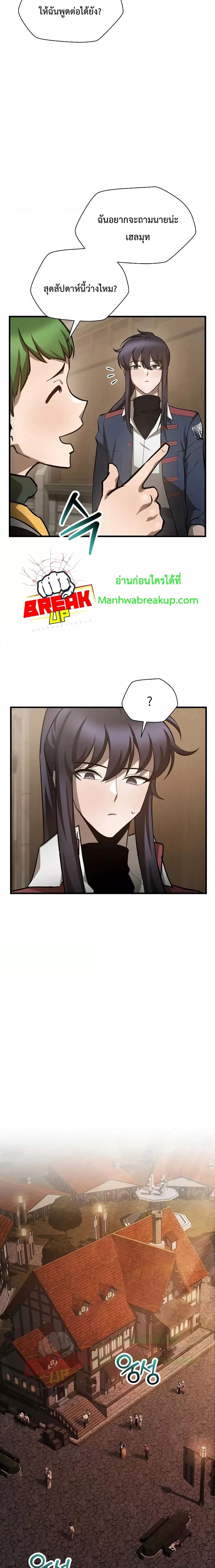 Manga-lc-com อ่านมังงะ อ่านการ์ตูน ออนไลน์ ฟรี HelmutTheFors ตอนที่ 1 2 3 4 5 6 7 8 9 10 11 12 13 14 ฟรี ไม่มีโฆษณา Manga-lc - อ่าน มังงะ อ่าน การ์ตูน ออนไลน์ อ่านมังงะ ฟรี