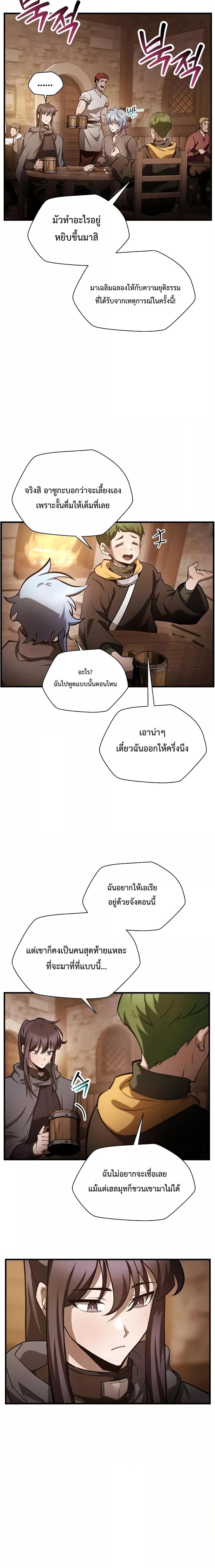Manga-lc-com อ่านมังงะ อ่านการ์ตูน ออนไลน์ ฟรี HelmutTheFors ตอนที่ 1 2 3 4 5 6 7 8 9 10 11 12 13 14 ฟรี ไม่มีโฆษณา Manga-lc - อ่าน มังงะ อ่าน การ์ตูน ออนไลน์ อ่านมังงะ ฟรี