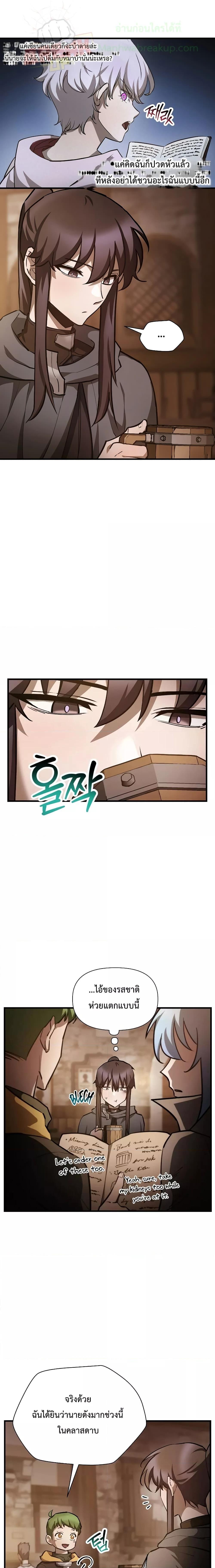 Manga-lc-com อ่านมังงะ อ่านการ์ตูน ออนไลน์ ฟรี HelmutTheFors ตอนที่ 1 2 3 4 5 6 7 8 9 10 11 12 13 14 ฟรี ไม่มีโฆษณา Manga-lc - อ่าน มังงะ อ่าน การ์ตูน ออนไลน์ อ่านมังงะ ฟรี