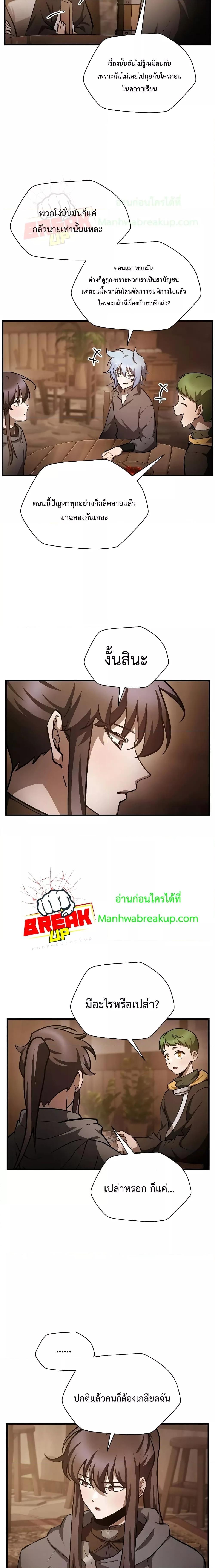 Manga-lc-com อ่านมังงะ อ่านการ์ตูน ออนไลน์ ฟรี HelmutTheFors ตอนที่ 1 2 3 4 5 6 7 8 9 10 11 12 13 14 ฟรี ไม่มีโฆษณา Manga-lc - อ่าน มังงะ อ่าน การ์ตูน ออนไลน์ อ่านมังงะ ฟรี