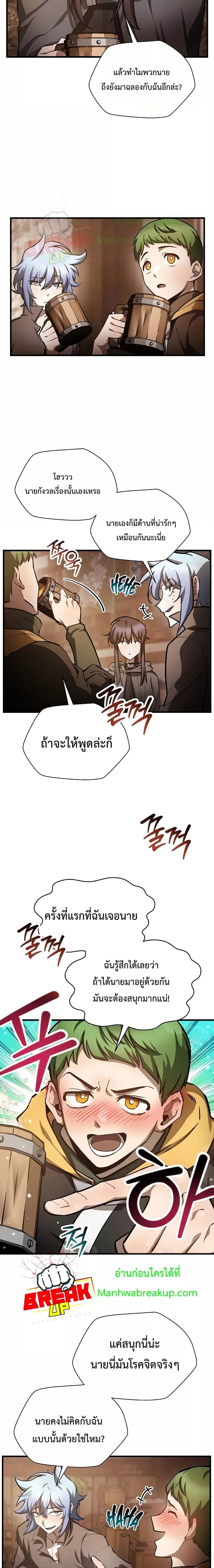Manga-lc-com อ่านมังงะ อ่านการ์ตูน ออนไลน์ ฟรี HelmutTheFors ตอนที่ 1 2 3 4 5 6 7 8 9 10 11 12 13 14 ฟรี ไม่มีโฆษณา Manga-lc - อ่าน มังงะ อ่าน การ์ตูน ออนไลน์ อ่านมังงะ ฟรี