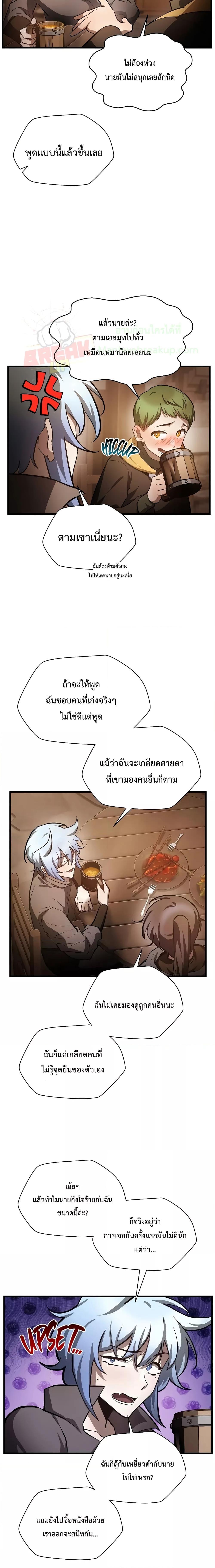 Manga-lc-com อ่านมังงะ อ่านการ์ตูน ออนไลน์ ฟรี HelmutTheFors ตอนที่ 1 2 3 4 5 6 7 8 9 10 11 12 13 14 ฟรี ไม่มีโฆษณา Manga-lc - อ่าน มังงะ อ่าน การ์ตูน ออนไลน์ อ่านมังงะ ฟรี