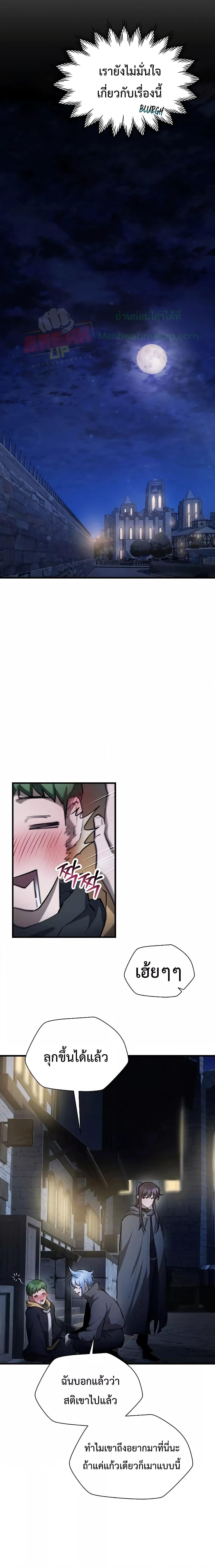 Manga-lc-com อ่านมังงะ อ่านการ์ตูน ออนไลน์ ฟรี HelmutTheFors ตอนที่ 1 2 3 4 5 6 7 8 9 10 11 12 13 14 ฟรี ไม่มีโฆษณา Manga-lc - อ่าน มังงะ อ่าน การ์ตูน ออนไลน์ อ่านมังงะ ฟรี