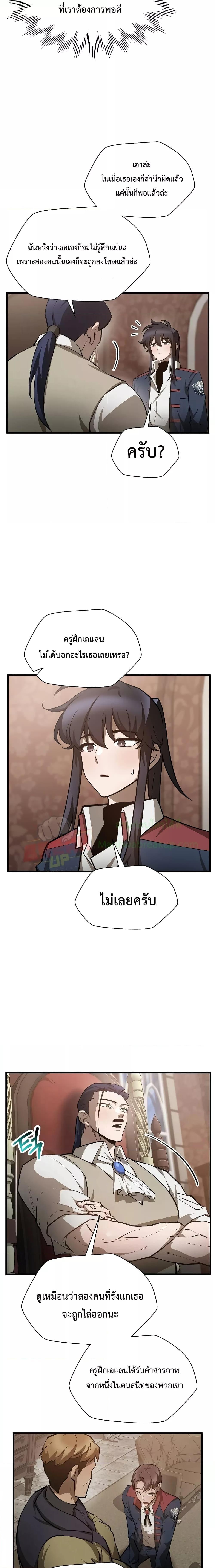 Manga-lc-com อ่านมังงะ อ่านการ์ตูน ออนไลน์ ฟรี HelmutTheFors ตอนที่ 1 2 3 4 5 6 7 8 9 10 11 12 13 14 ฟรี ไม่มีโฆษณา Manga-lc - อ่าน มังงะ อ่าน การ์ตูน ออนไลน์ อ่านมังงะ ฟรี