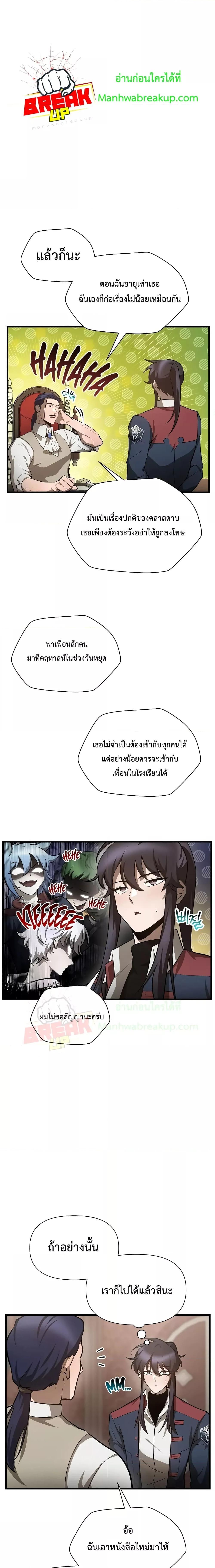 Manga-lc-com อ่านมังงะ อ่านการ์ตูน ออนไลน์ ฟรี HelmutTheFors ตอนที่ 1 2 3 4 5 6 7 8 9 10 11 12 13 14 ฟรี ไม่มีโฆษณา Manga-lc - อ่าน มังงะ อ่าน การ์ตูน ออนไลน์ อ่านมังงะ ฟรี