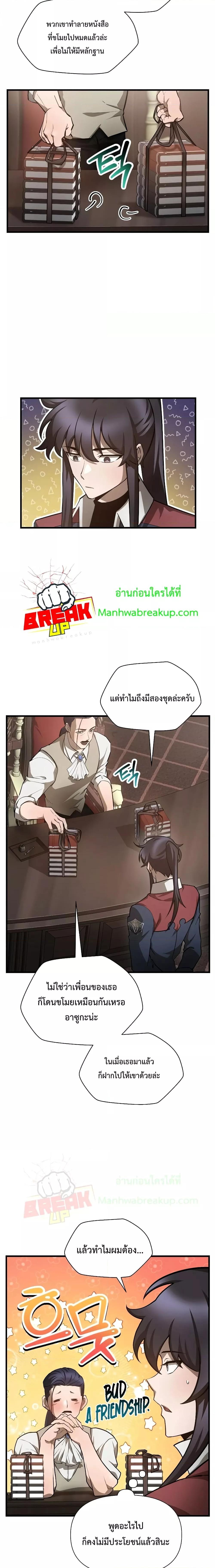 Manga-lc-com อ่านมังงะ อ่านการ์ตูน ออนไลน์ ฟรี HelmutTheFors ตอนที่ 1 2 3 4 5 6 7 8 9 10 11 12 13 14 ฟรี ไม่มีโฆษณา Manga-lc - อ่าน มังงะ อ่าน การ์ตูน ออนไลน์ อ่านมังงะ ฟรี