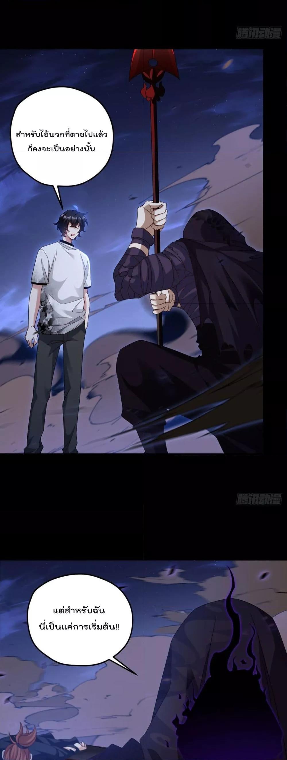 Manga-lc-com อ่านมังงะ อ่านการ์ตูน ออนไลน์ ฟรี RebirthGodImm ตอนที่ 1 2 3 4 5 6 7 8 9 10 11 12 13 14 ฟรี ไม่มีโฆษณา Manga-lc - อ่าน มังงะ อ่าน การ์ตูน ออนไลน์ อ่านมังงะ ฟรี