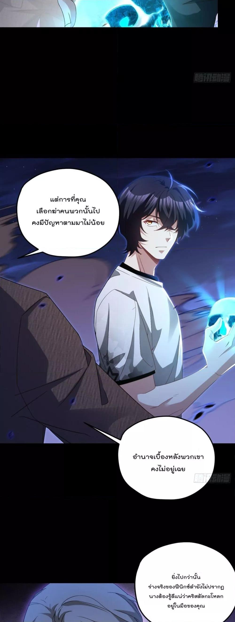 Manga-lc-com อ่านมังงะ อ่านการ์ตูน ออนไลน์ ฟรี RebirthGodImm ตอนที่ 1 2 3 4 5 6 7 8 9 10 11 12 13 14 ฟรี ไม่มีโฆษณา Manga-lc - อ่าน มังงะ อ่าน การ์ตูน ออนไลน์ อ่านมังงะ ฟรี