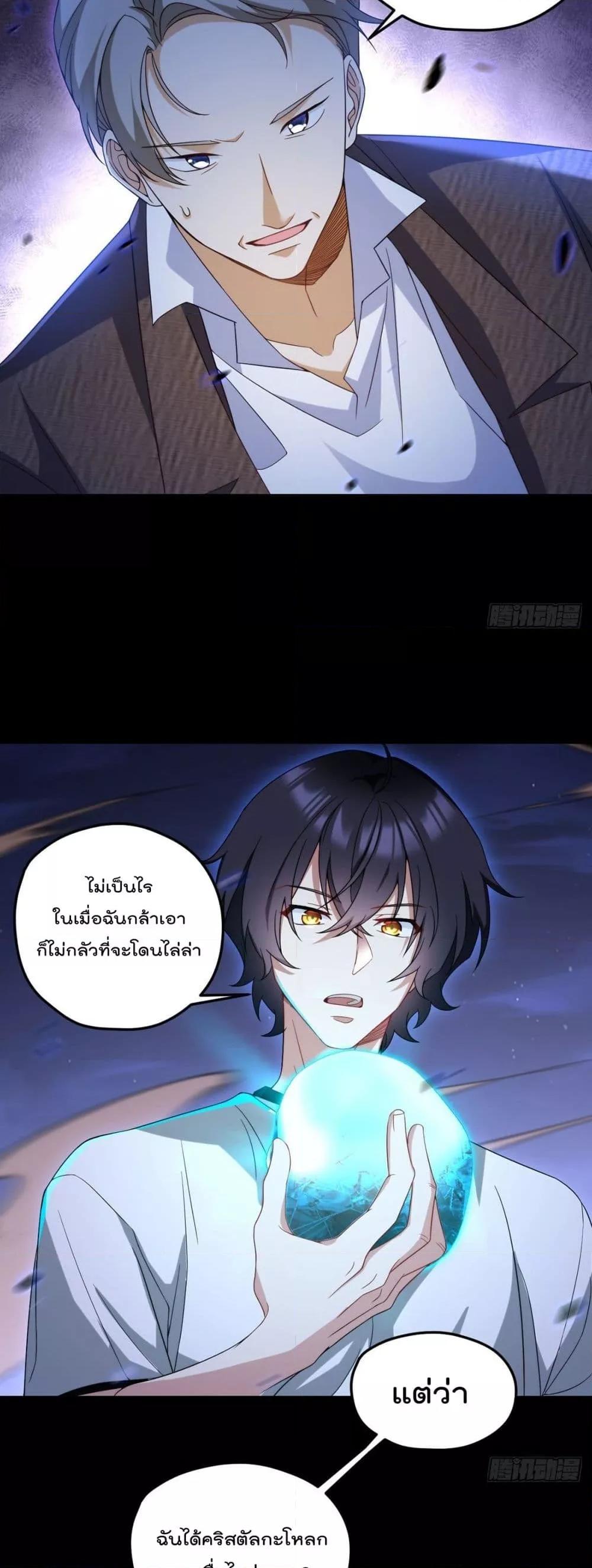 Manga-lc-com อ่านมังงะ อ่านการ์ตูน ออนไลน์ ฟรี RebirthGodImm ตอนที่ 1 2 3 4 5 6 7 8 9 10 11 12 13 14 ฟรี ไม่มีโฆษณา Manga-lc - อ่าน มังงะ อ่าน การ์ตูน ออนไลน์ อ่านมังงะ ฟรี